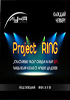 Project_RING