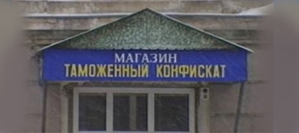 В Алтайском крае судом возбуждено дело жителя краевого центра, которого обвинили в мошенничестве 