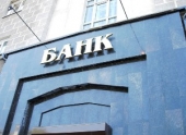 Алтайский край непривлекателен для западных банков