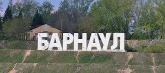 Одиннадцатую краевую ярмарку вакансий устроят в городе Барнауле