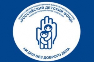 Для помощи многодетным семьям, пострадавшим от паводка, направлено 25 миллионов рублей. 