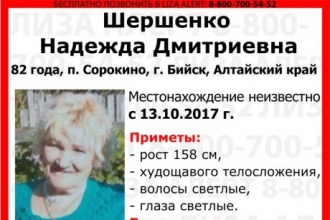 Почти месяц пропавшую женщину ищут в Алтайском крае