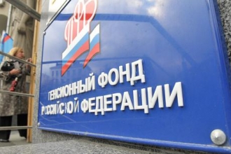 Алтайский край будет выплачивать пенсии по новой формуле