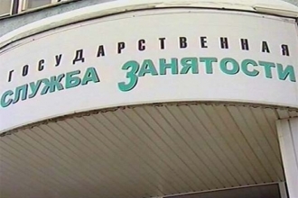 Центр занятости Рубцовска приглашает пенсионеров