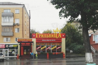 Прокуратура:  Хозяин «Грильницы» в Барнауле нарушил закон