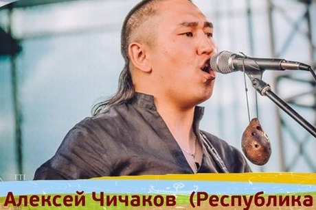 В Барнауле планируется проведение фестиваля «Тюркская колыбель»