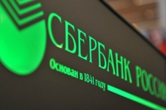 Житель Рубцовска задержан за ложное сообщение о минировании банка