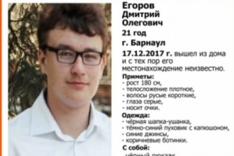 Пропавшего мужчину из Барнаула нашли живым