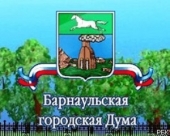 Новые назначения Барнаула