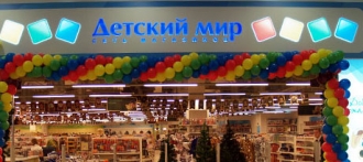 «Детский мир» открывает магазин в Барнауле