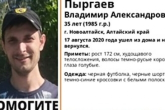 В Алтайском крае 2 дня ищут пропавшего мужчину