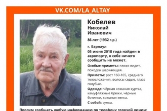 Пенсионера, который, возможно, потерял память, нашли в Барнауле