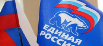 Региональным отделением «Единой России» был утвержден список кандидатов на выборы в городскую думу