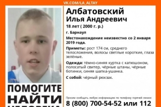 Пропавшего студента в Барнауле ищут около трех часов