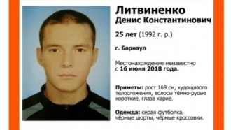 В Барнауле нашли мужчину, пропавшего в середине июня
