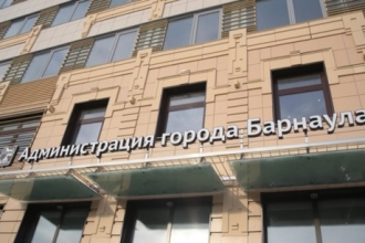 Администрация Барнаула перешла на удаленку