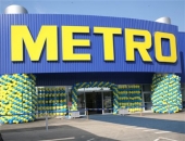 Немецкая компания Metro Cash & Carry открывает новый торговый объект в Барнауле