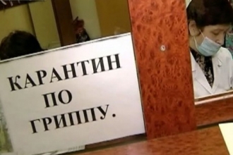 В Алтайском крае 4 школы и 8 детсадов закрыты на карантин
