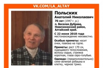 В Алтайском крае пропал пенсионер с повязкой на шее